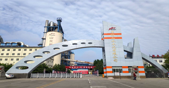 平陰山水水泥廠大門翻新項(xiàng)目